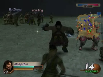 Shin Sangoku Musou 4 - Moushouden (Japan) screen shot game playing